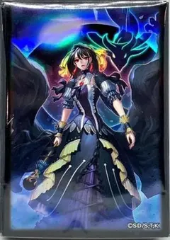 遊戯王　ヘルカイザー亮　スリーブ　50枚　美品　＋CRVレリーフ付き 遊戯王 スリーブ ヘルカイザー亮 60枚 GX 韓国版 - メルカリ