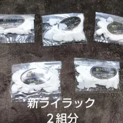 コスモス様 リクエスト 4点 まとめ商品