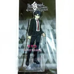 FGO イド アクリルスタンド アクスタ マスコット ハサン 耀星のハサン