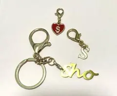 キーホルダーセット ハート型とSho