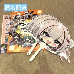マチアソビ アズールレーン 配布物 うちわ リーフレット チラシ 세트