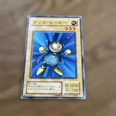 遊戯王 オシロヒーロー 初期 ブースター 11988 - メルカリ