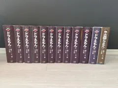 藤子・Ｆ・不二雄大全集 ドラえもん　12冊セット