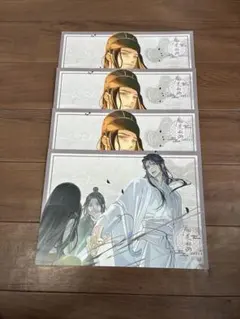 2026年最新】魔道祖師 公式茶屋 ランチョンマットの人気アイテム