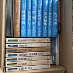 家庭の健康便利帳　広辞林　シェパード犬　学習百科事典　など6冊 家庭の健康便利帳 広辞林 シェパード犬 学習百科事典 など6冊 - メルカリ