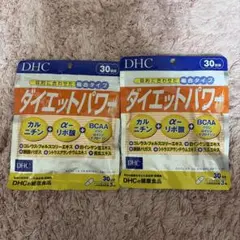 DHC ダイエットパワー 30日分 2袋のサムネイル