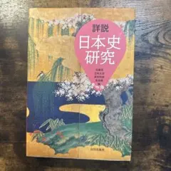 非売品】東海道五拾三次 名所江戸百景 広重風景版画集 - メルカリ