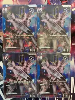 GCG フルアーマー・ユニコーン 優勝プロモ 3枚セット GCG フルアーマー・ユニコーン 優勝プロモ 3枚セット - メルカリ