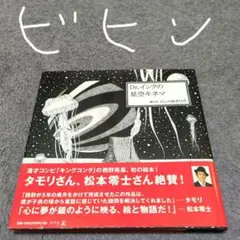 Item thumbnail for item 00cf93d1-e521-4407-bace-2f32a5c0f1a7