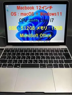 2026年最新】macbook 12インチ 2017 16gbの人気アイテム - メルカリ