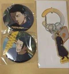 ファンパレくじ　懐玉・玉折　C賞カラビナアクリルキーホルダー　E賞缶バッジ　夏油