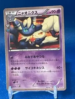 2026年最新】Pokemon Card Game シリーズ：XY／XYBREAK ポケモンカード