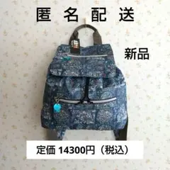 Manhattaners リュック 軽量 猫 ポケット 新品 マンハッタナーズ