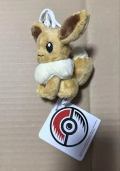 ポケモンセンター イーブイ カラビナ付きマスコット キーホルダー