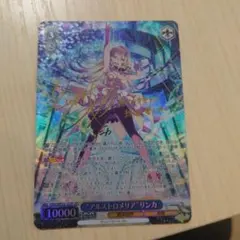 2026年最新】ヴァイス “アルストロメリア”リンカの人気アイテム - メルカリ