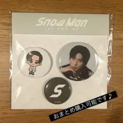 新品♦︎SnowMan 1st POP-UPソウル♦︎目黒蓮 缶バッジ 3個セット