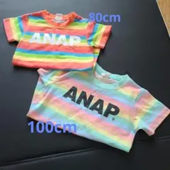 ANAP Kids ボーダーTシャツ 80cm 100cm 2枚セットのサムネイル