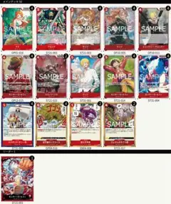 赤緑ルフィデッキ ワンピースカード フラシ 構築済みデッキ - メルカリ