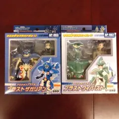 2025年最新】冒険遊記プラスターワールドの人気アイテム - メルカリ