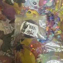 呪術廻戦　コレクション缶バッジプチ　夏油傑　猿集合