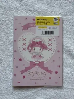 マイメロ 2026スケジュール帳✴︎手帳 A6サイズ✴︎