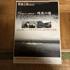 Item thumbnail for item edad20a5-4c49-499a-afd9-1d2e09c1cbe7