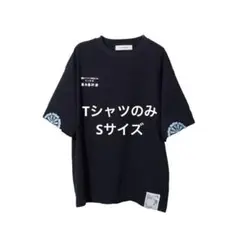 2025年最新】スタッフt ずっと真夜中でいいのにの人気アイテム