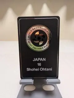 WBC 2023 大谷翔平 MVP 記念プレートのサムネイル