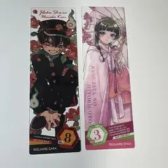 アニメイトフェア 特典 クリアしおり2点 花子くん 猫猫