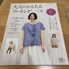 Item thumbnail for item 32ec68c9-c437-4320-a02a-45c6a1b96f76