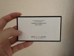 BRILLIAGE パウダリーファンデーション ソフトシャイニー 40のサムネイル