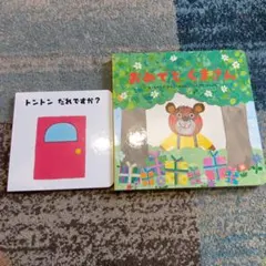 Item thumbnail for item 1c2b52e3-f880-4190-9013-b5288a9ce405