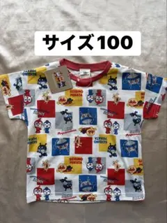 Item thumbnail for item 86b70662-9de6-4090-9eaf-9d0d9947bd23