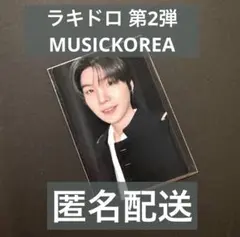 BTS ARIRANG Musickorea2 ラキドロ ブイ - メルカリ