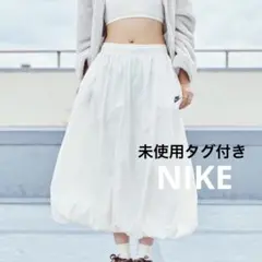 未使用タグ付き✨NIKE ナイキ　バルーンスカート　ロング　スカート　Mのサムネイル