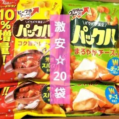 【20袋セット】パックル カレー チーズ スナック 菓子 おやつ まとめ売りのサムネイル