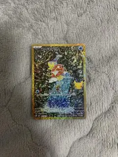 コイキング 拡張パック