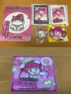 サカモトデイズ　タワレコカフェ　ニャンとも愉快な坂本商店　ルー