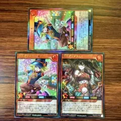 遊戯王ラッシュデュエル 聖皇ディアラム ガガガチアガール UR 他5枚セット