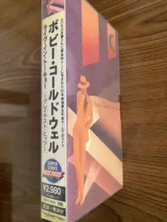 Item thumbnail for item f6bcc08b-24a6-4749-a824-569aa37609e8