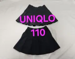 ユニクロ　110サイズ プリーツスカート 2枚セット