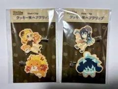 ‪鬼滅の刃‬ VDWD ヘアクリップ セット2