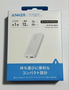 ANKER 321 Power Bank (PowerCore 5200)
