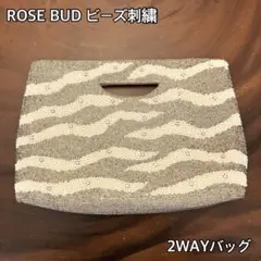 ROSE BUD ビーズ刺繍 クラッチバッグ ショルダーバッグ 2WAYバッグ