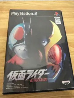 仮面ライダー 正義の系譜 PS2