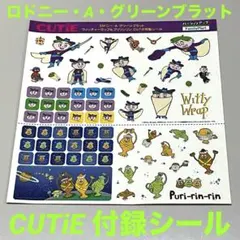 2026年最新】パラッパラッパー ステッカーの人気アイテム - メルカリ