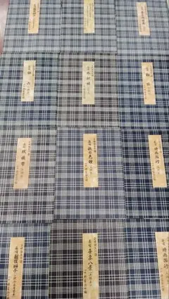 長唄 三味線文化譜 杵家弥七 邦楽社 楽譜 セット - メルカリ