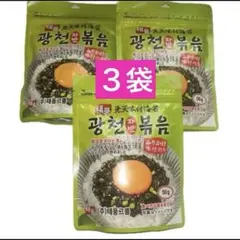 韓国海苔 味付け海苔 韓国のり ふりかけ海苔 3袋 ご飯のお供 メルカリ市価格のサムネイル