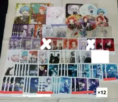 【最終値下げ】子供組 いれいす セット