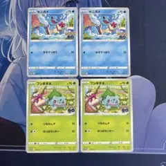 ポケカ ヤドン C SM8 超爆インパクト 024/095 コミヤトモカズ - メルカリ